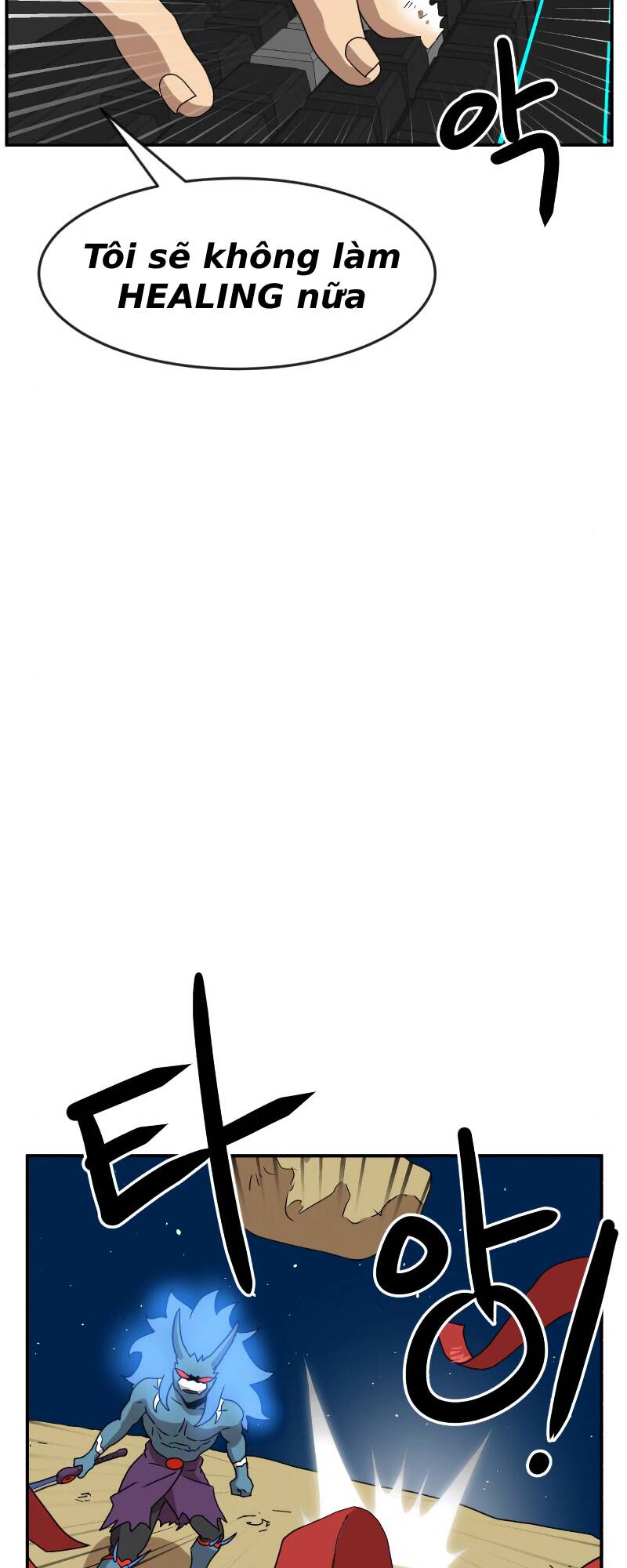 Double Click - Chapter 12 - Page 5