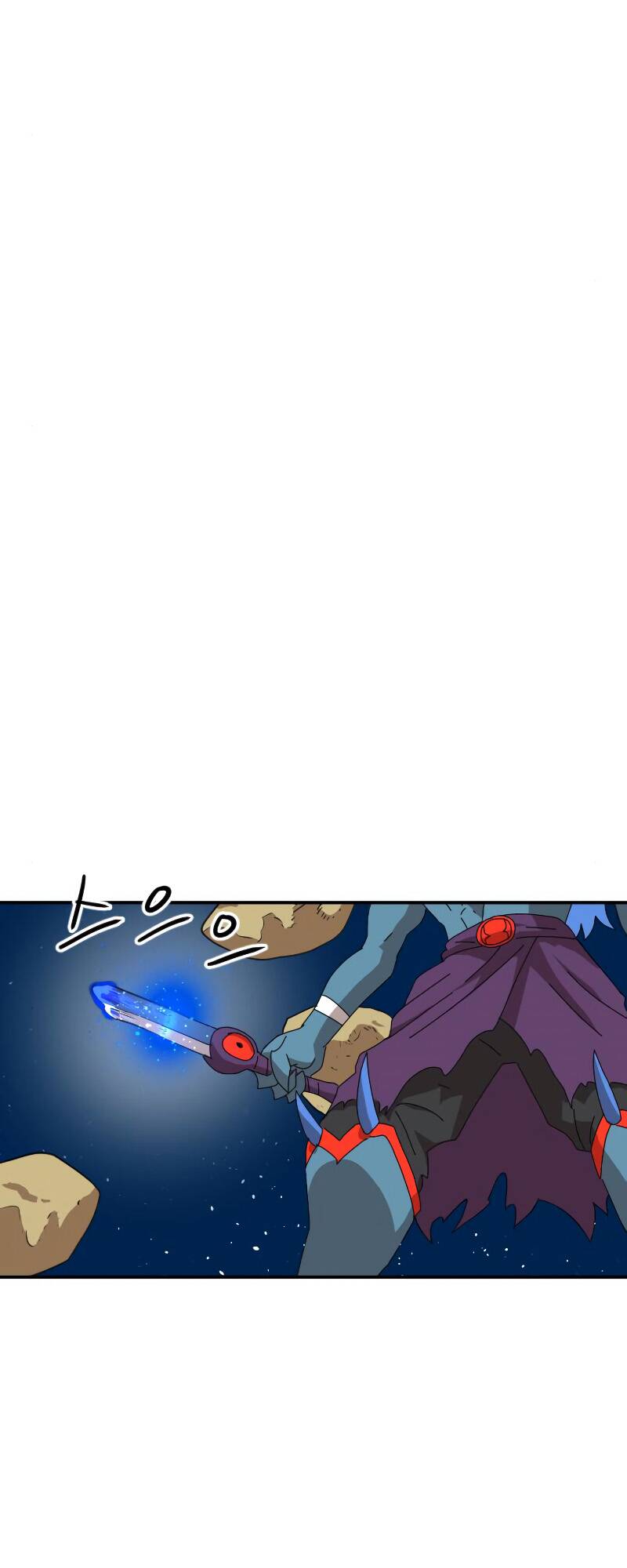 Double Click - Chapter 12 - Page 67