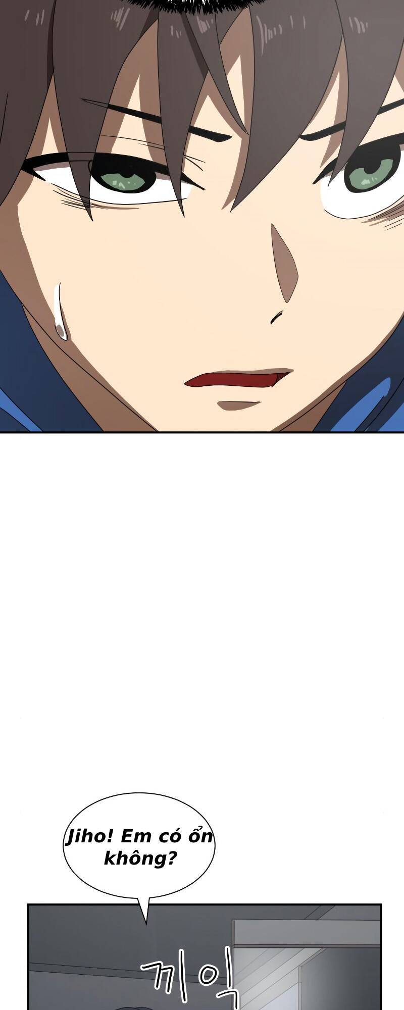 Double Click - Chapter 12 - Page 77