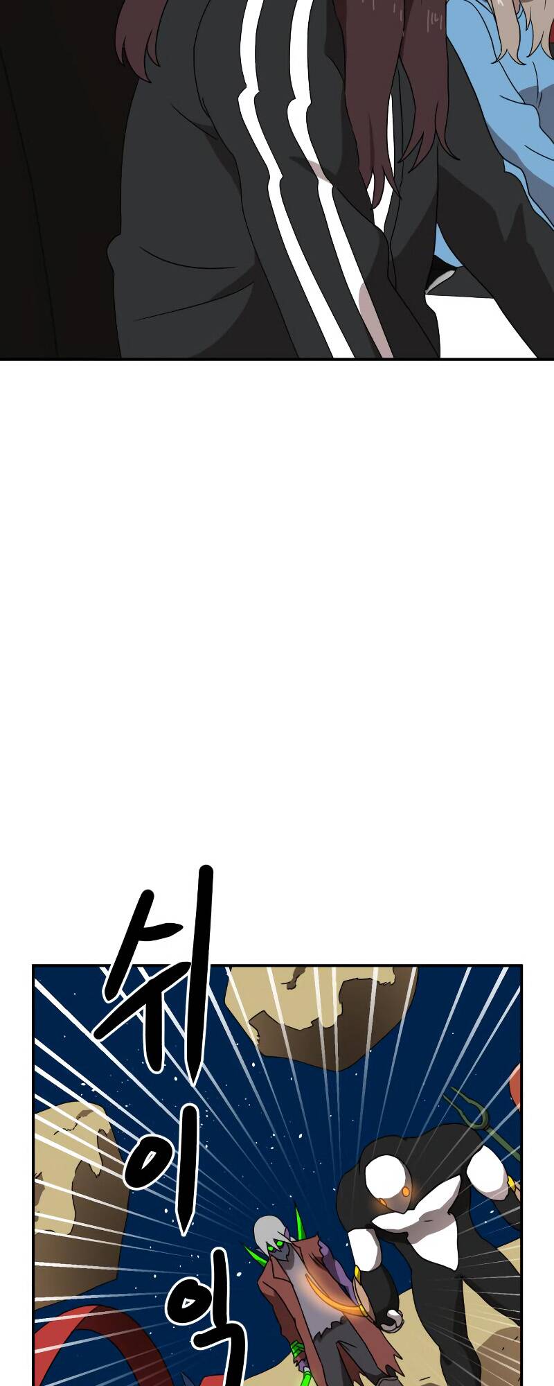 Double Click - Chapter 12 - Page 7