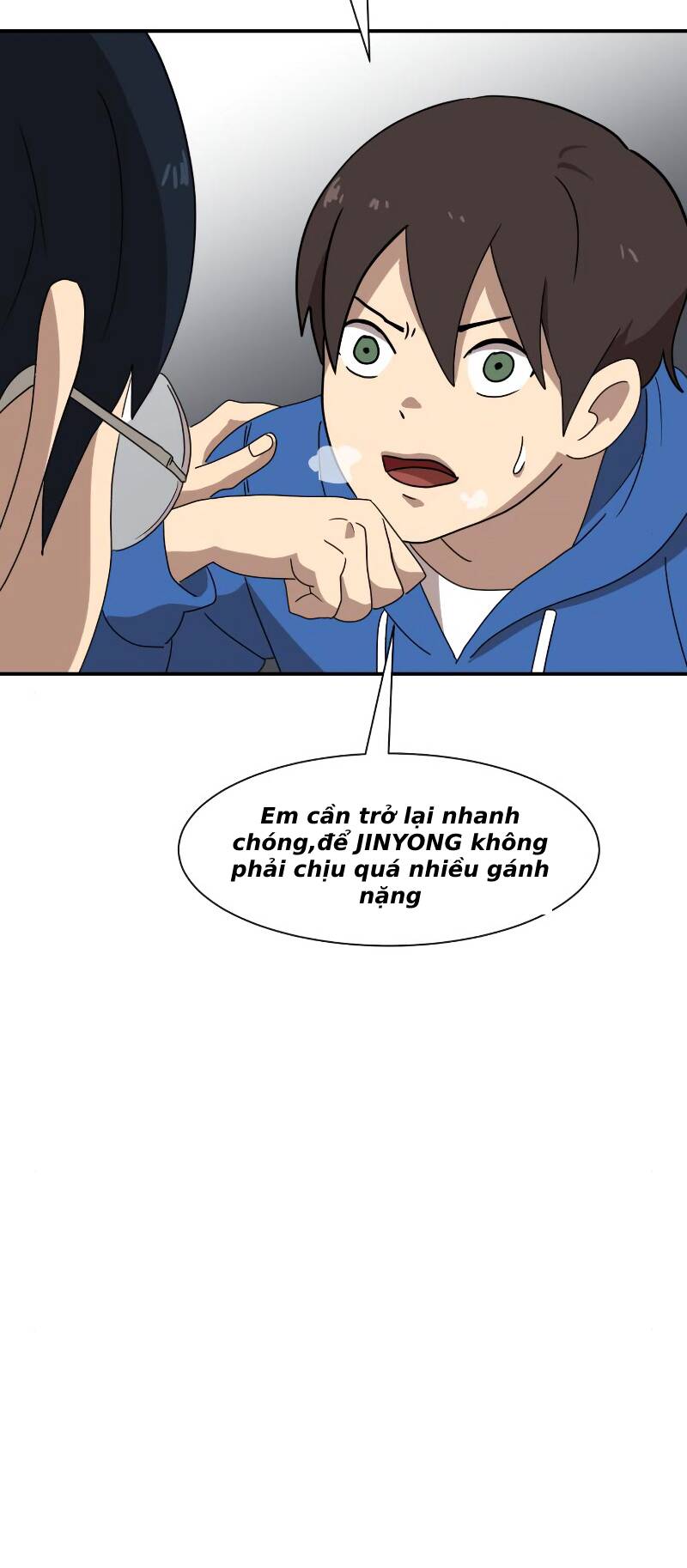 Double Click - Chapter 12 - Page 80