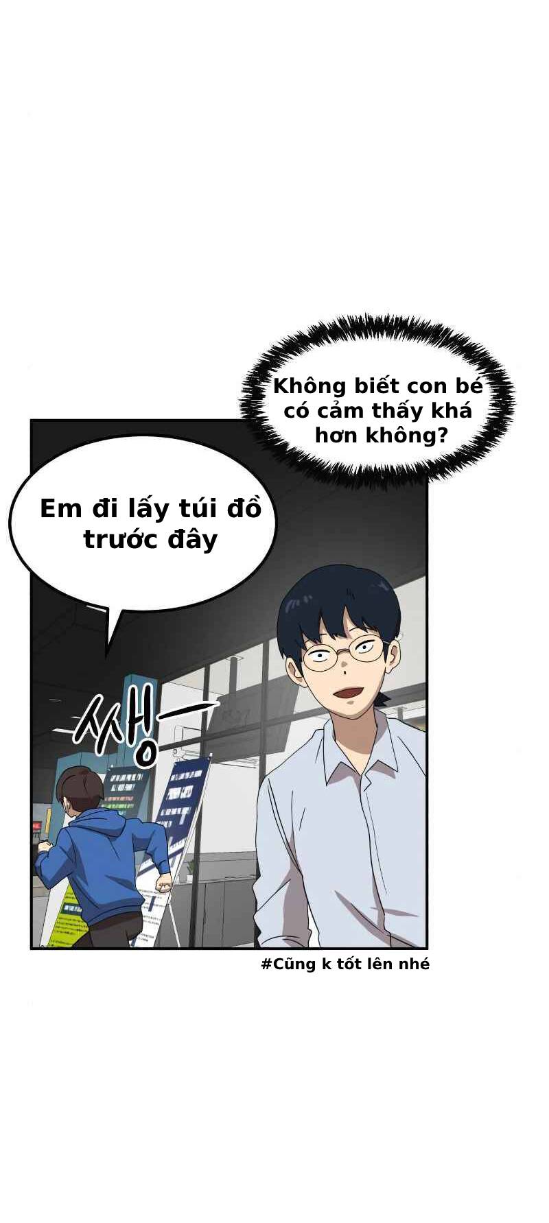 Double Click - Chapter 13 - Page 17