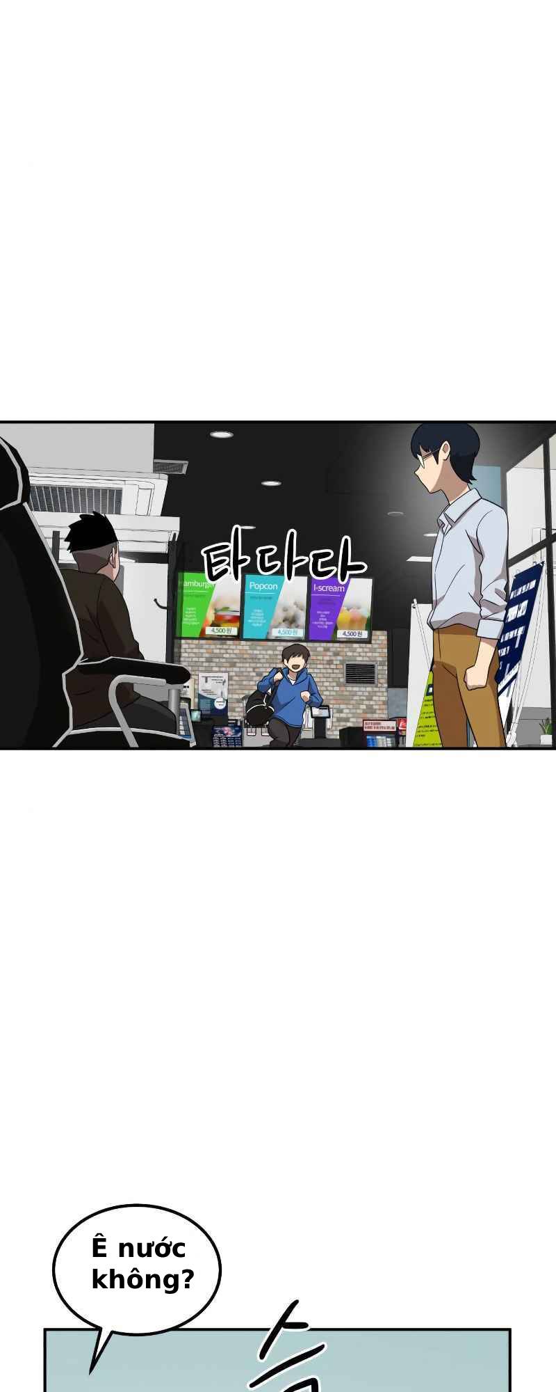 Double Click - Chapter 13 - Page 18