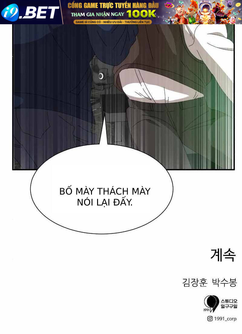 Double Click - Chapter 14 - Page 108