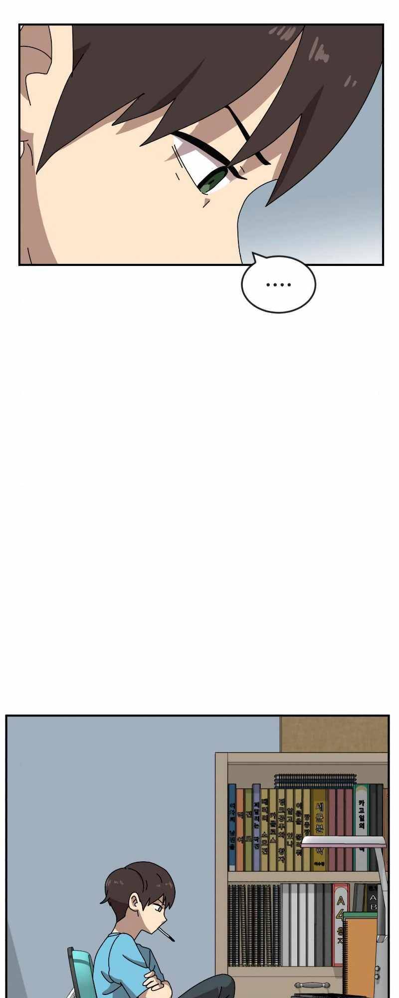 Double Click - Chapter 14 - Page 15