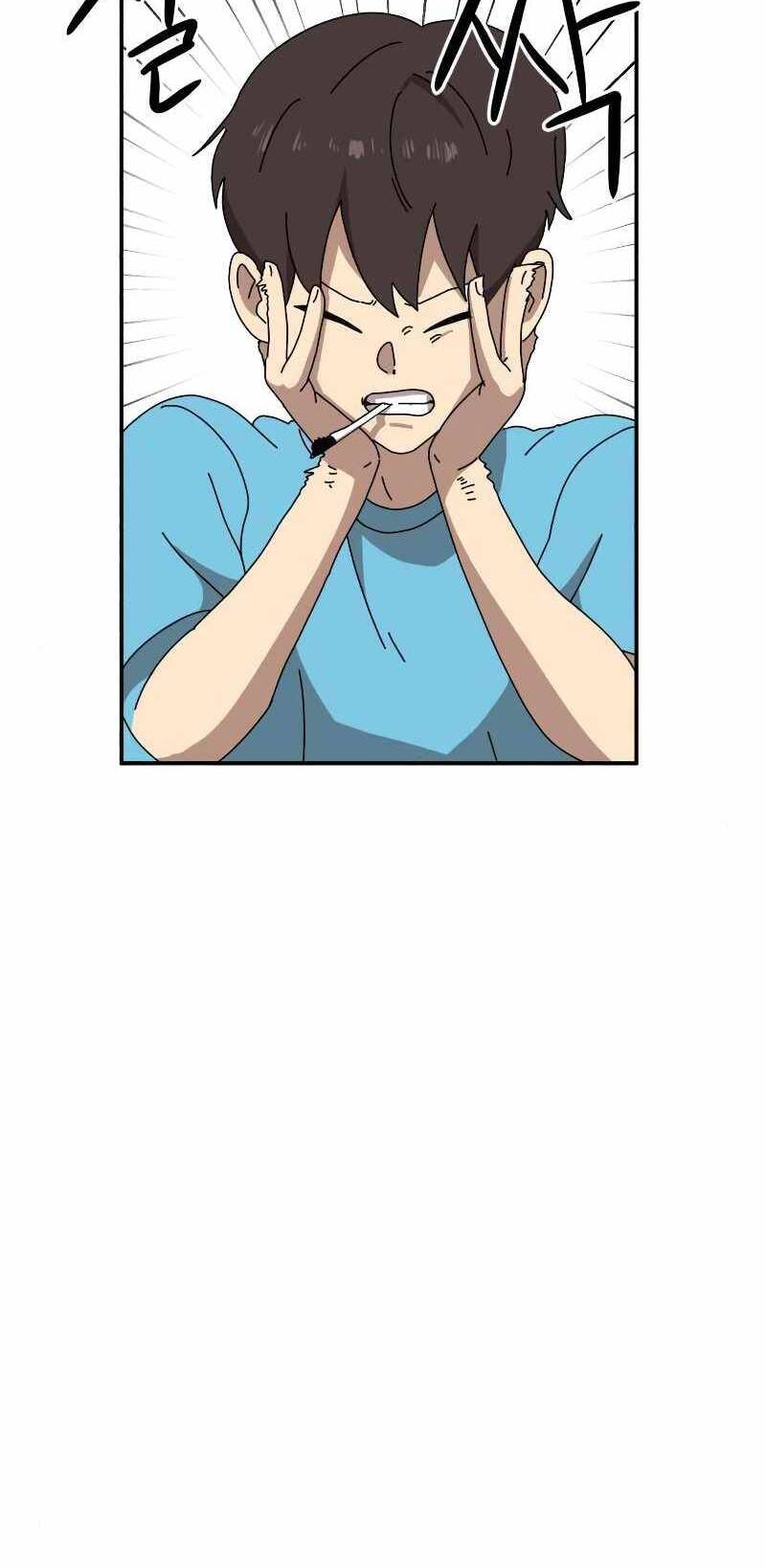 Double Click - Chapter 14 - Page 17