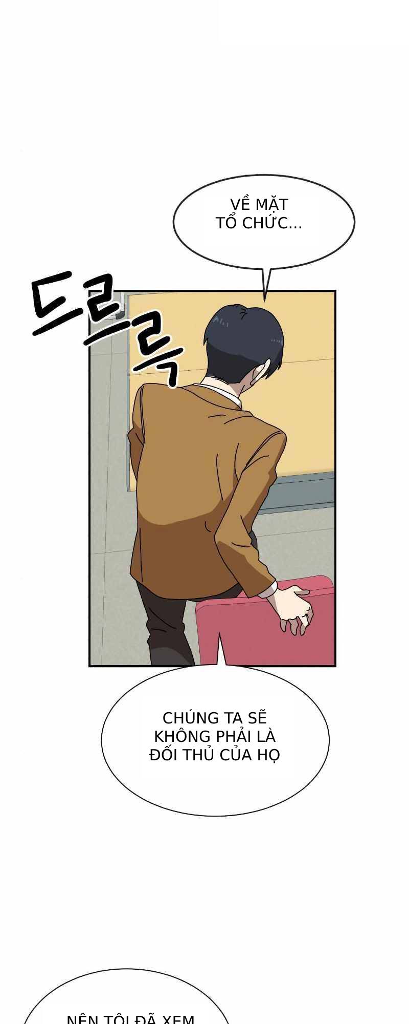 Double Click - Chapter 14 - Page 51