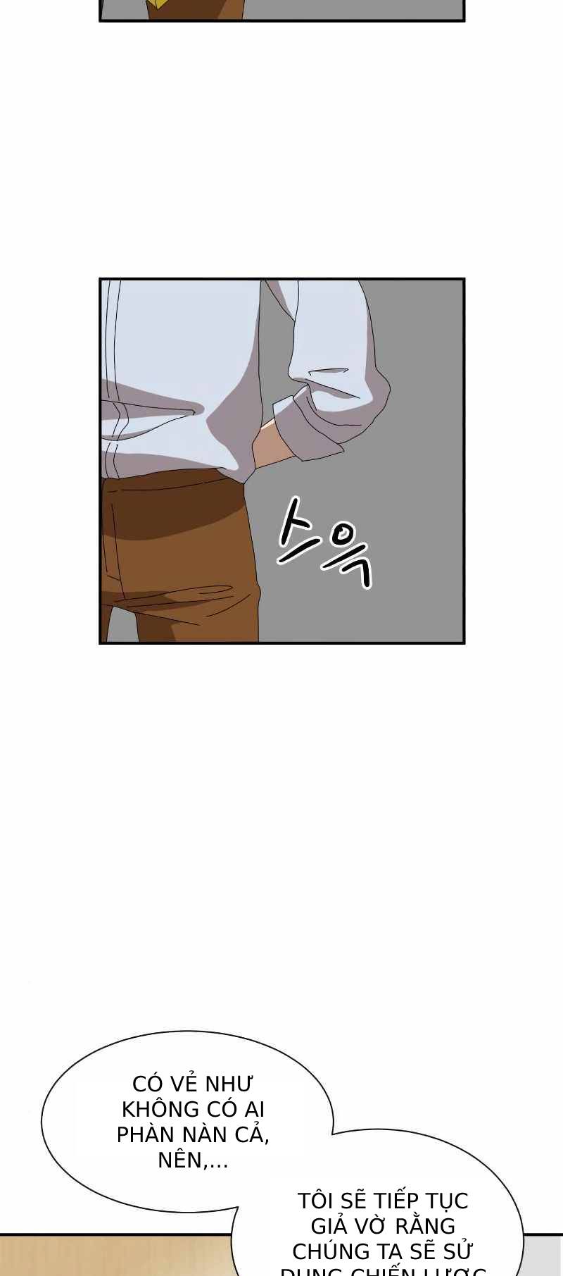 Double Click - Chapter 14 - Page 83