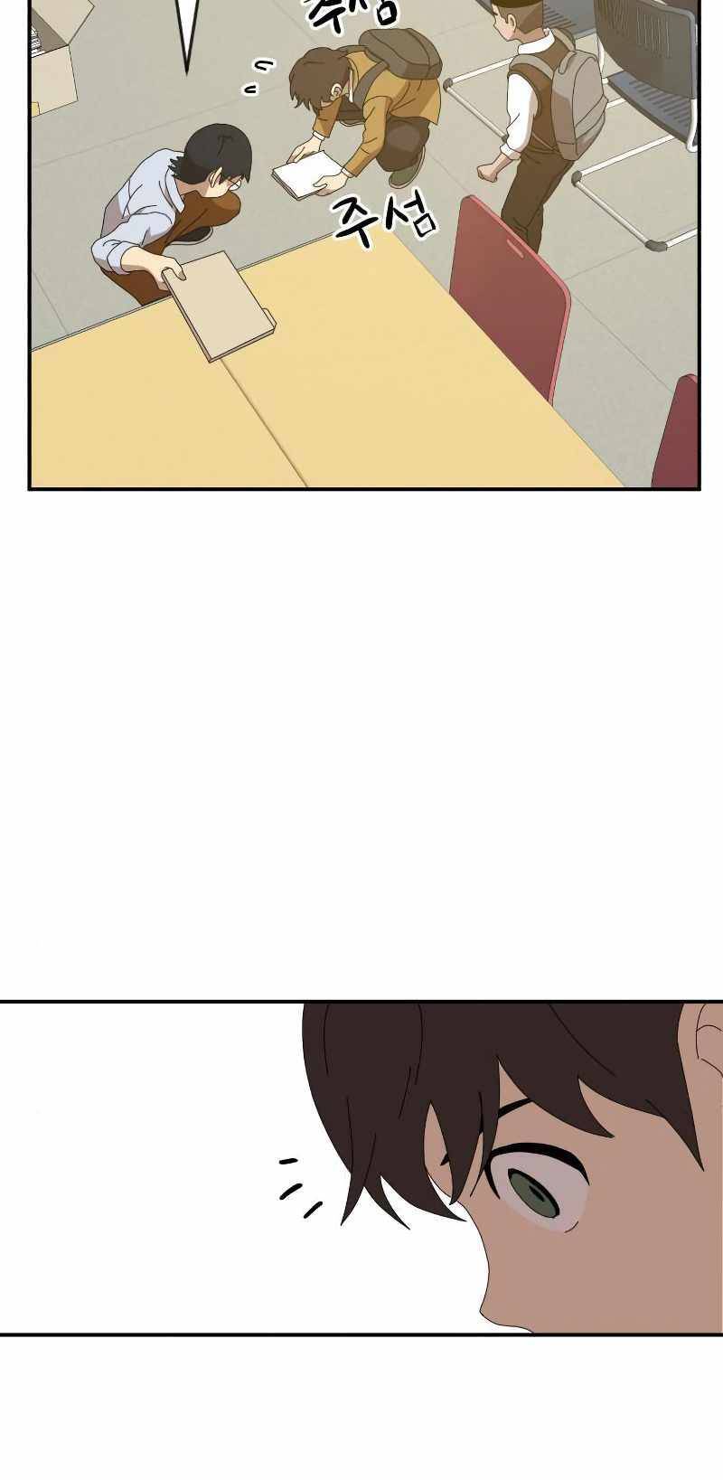 Double Click - Chapter 14 - Page 88