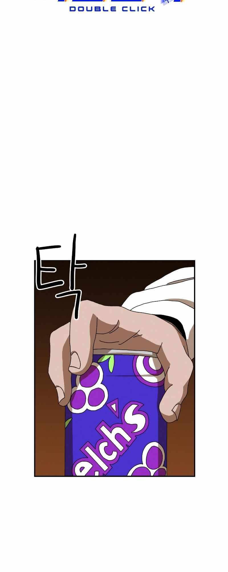 Double Click - Chapter 15 - Page 10