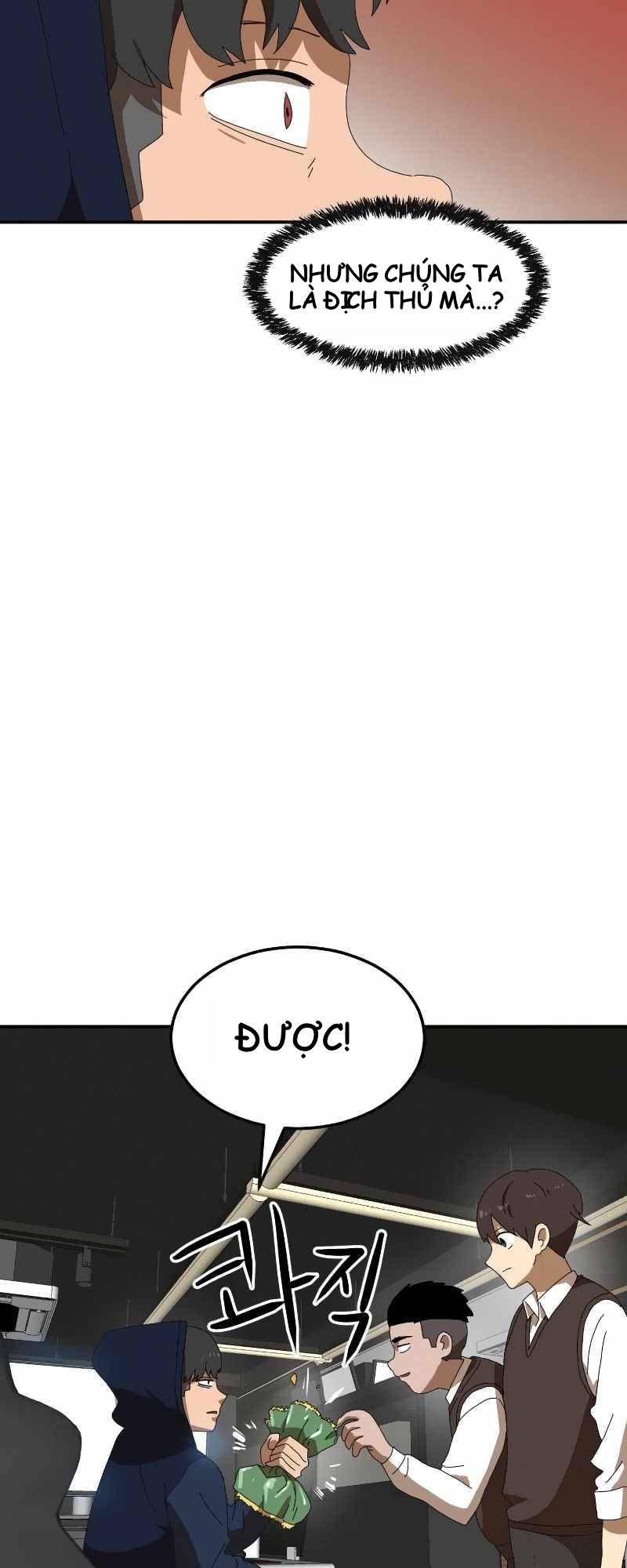 Double Click - Chapter 15 - Page 26