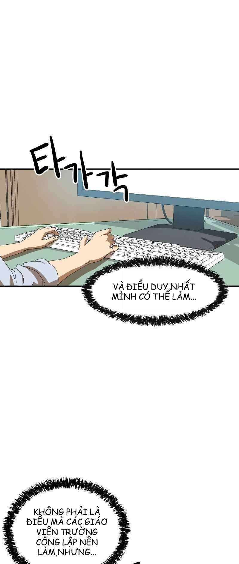 Double Click - Chapter 15 - Page 33