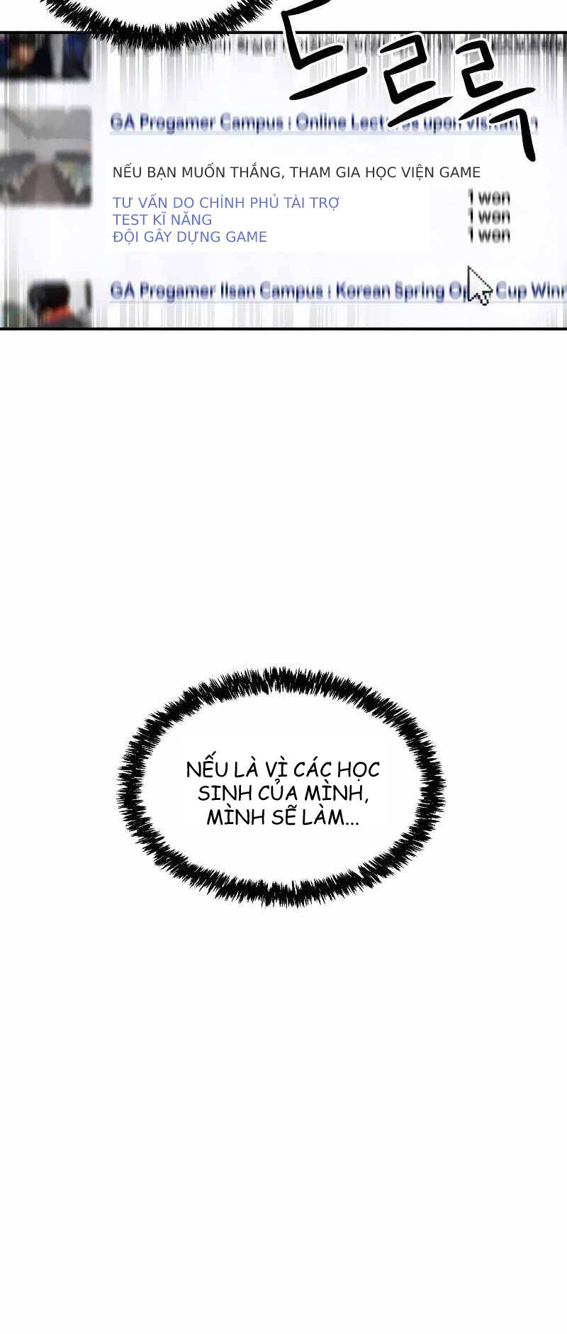 Double Click - Chapter 15 - Page 34