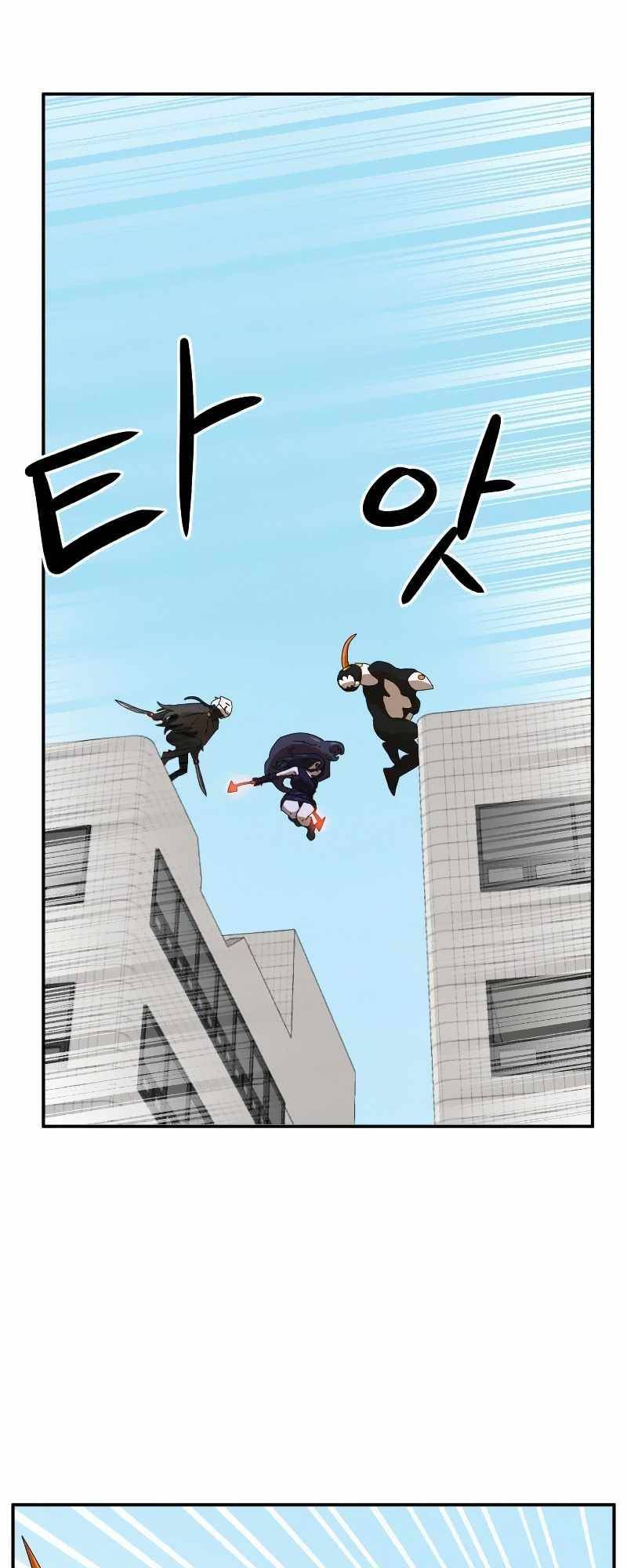 Double Click - Chapter 15 - Page 44