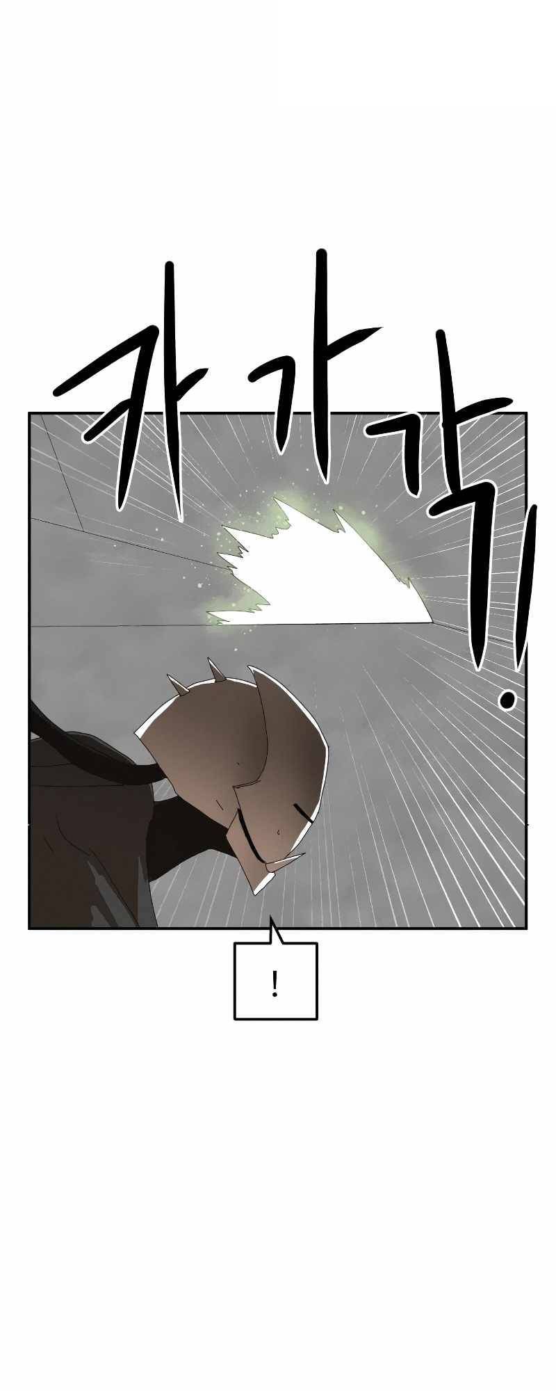 Double Click - Chapter 15 - Page 49