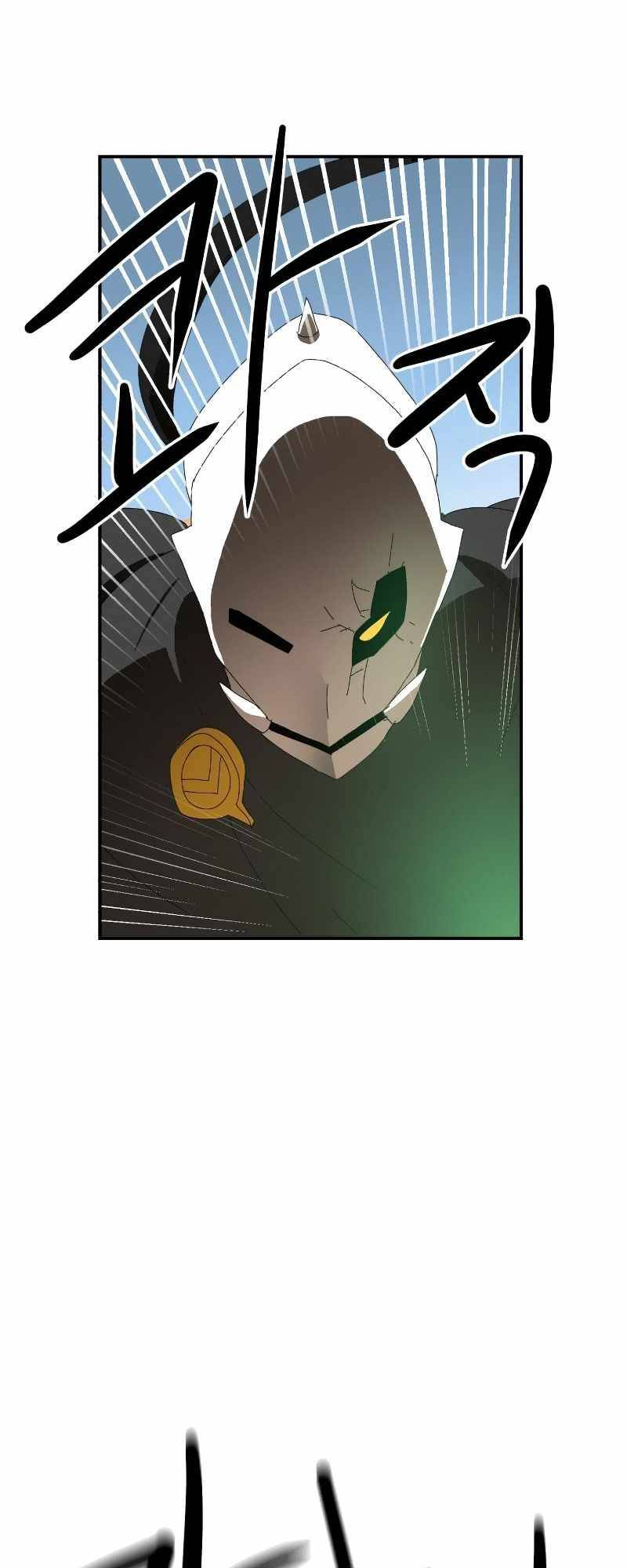 Double Click - Chapter 15 - Page 50