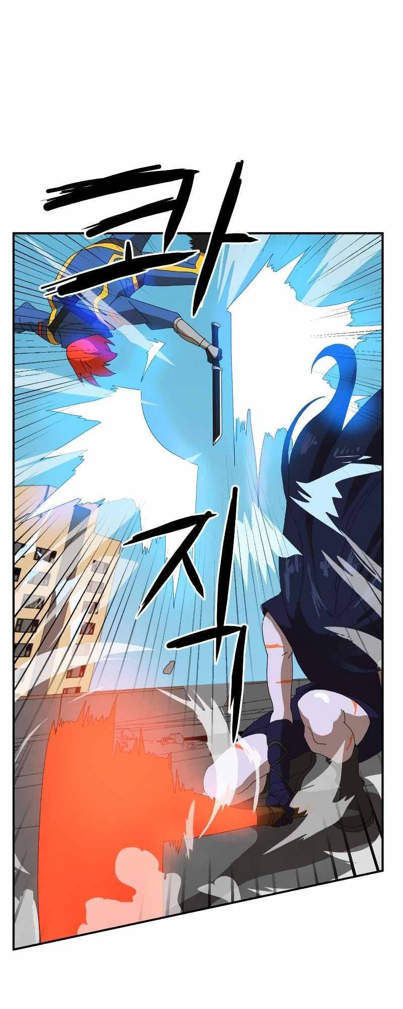 Double Click - Chapter 15 - Page 56