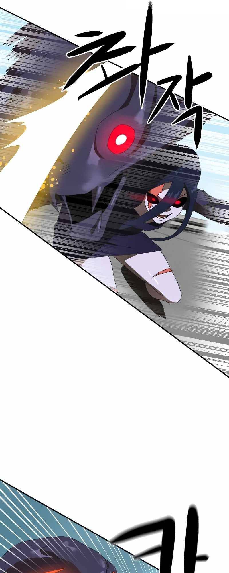 Double Click - Chapter 15 - Page 61