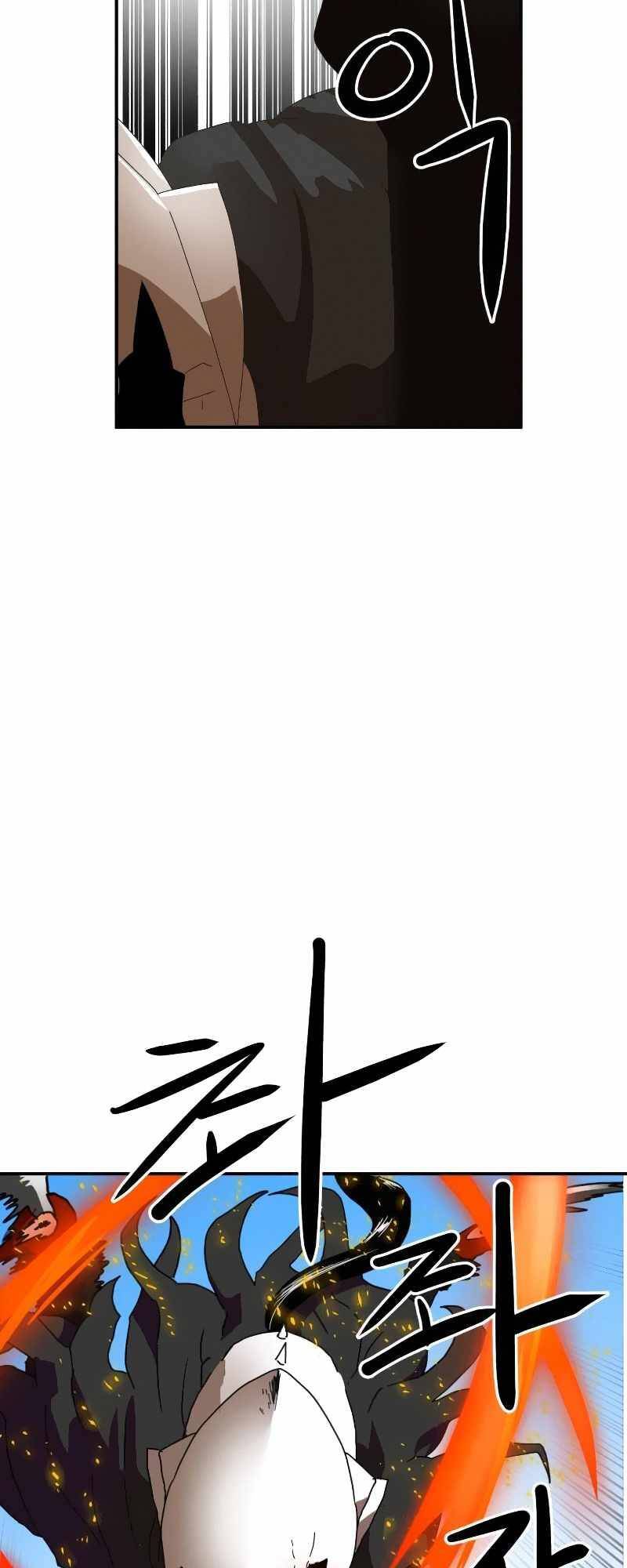 Double Click - Chapter 15 - Page 63