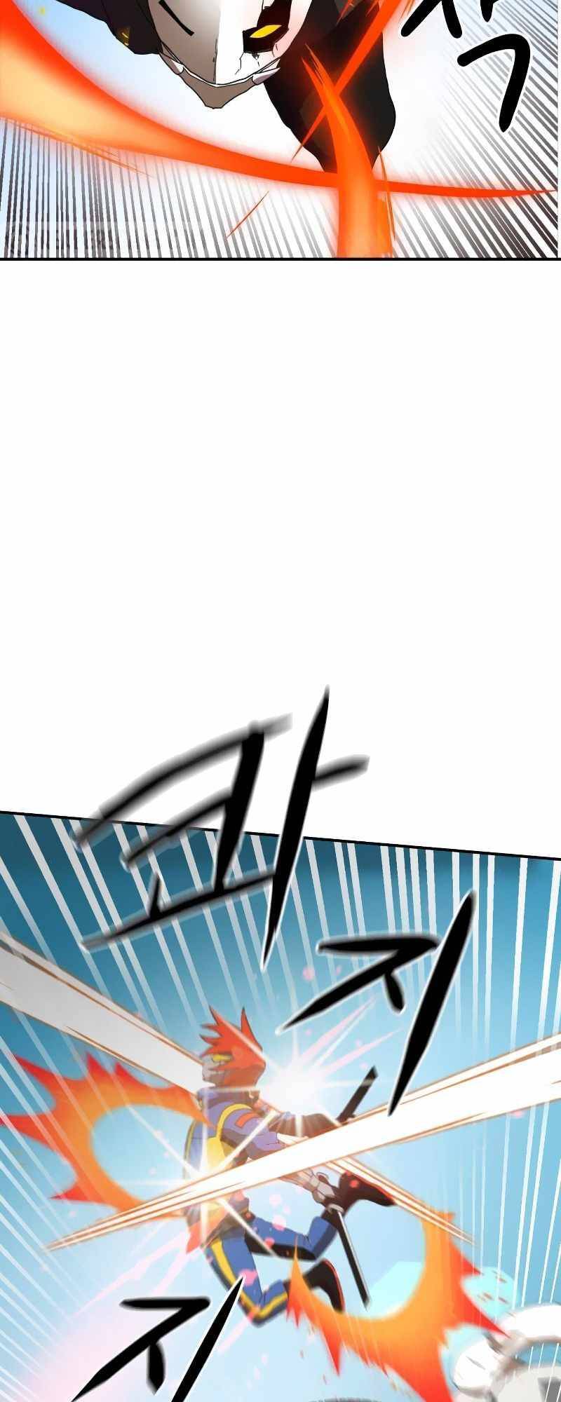 Double Click - Chapter 15 - Page 64