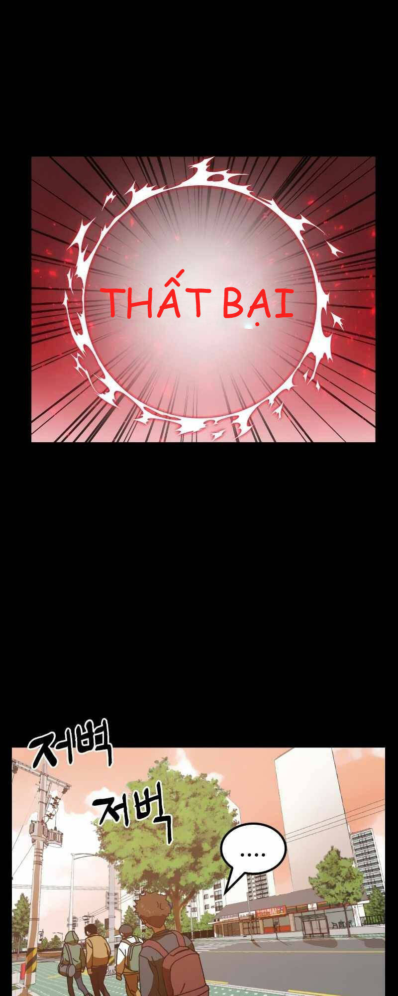 Double Click - Chapter 16 - Page 9