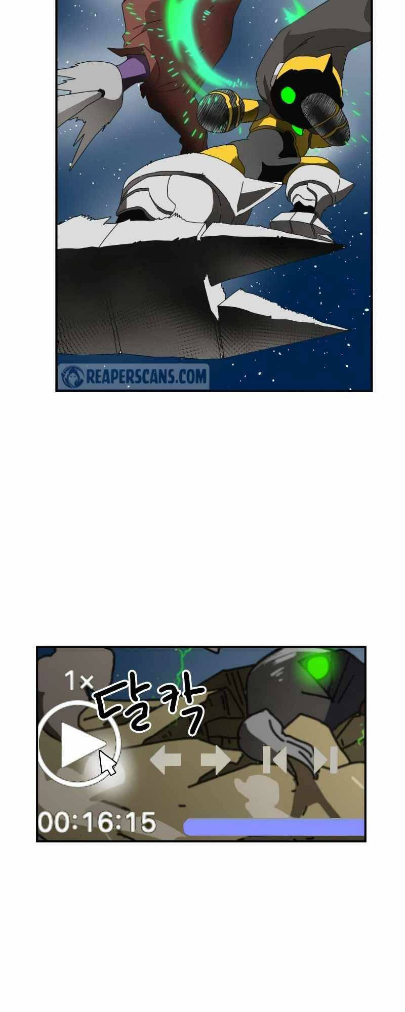 Double Click - Chapter 16 - Page 33