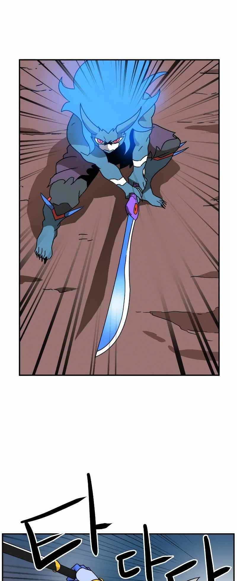 Double Click - Chapter 16 - Page 47