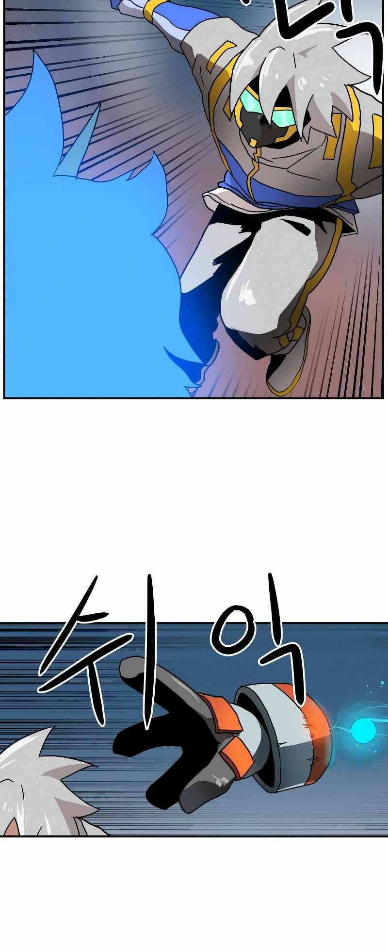 Double Click - Chapter 16 - Page 48