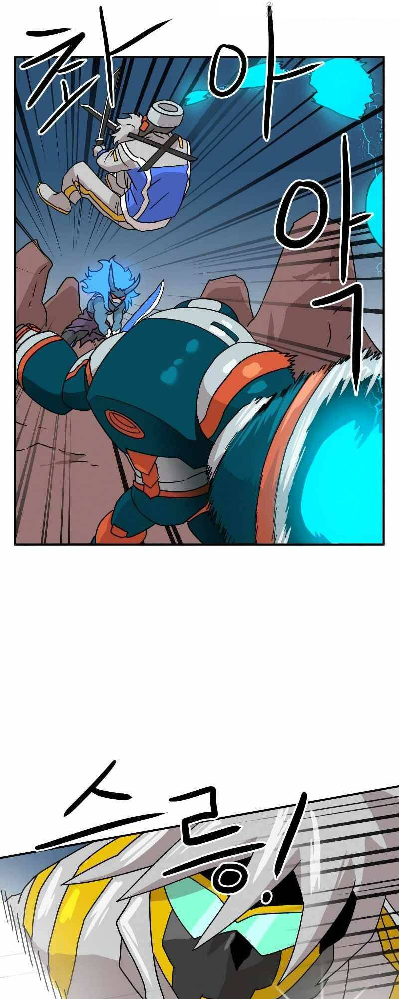 Double Click - Chapter 16 - Page 49