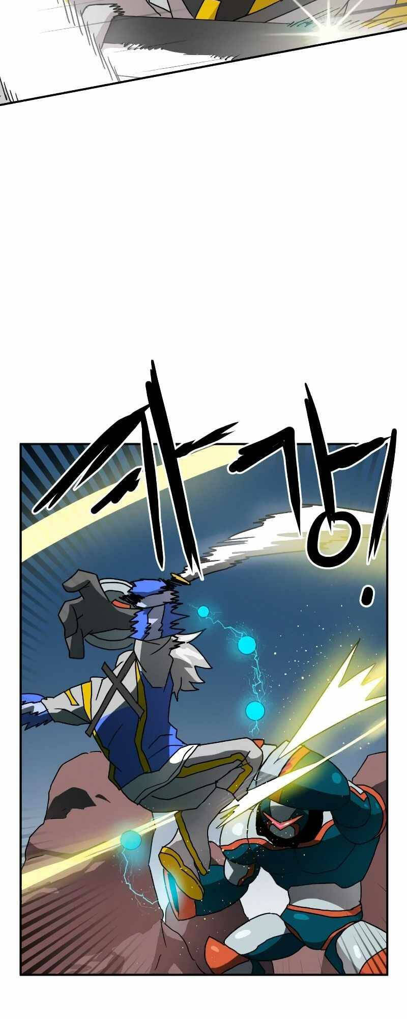 Double Click - Chapter 16 - Page 50