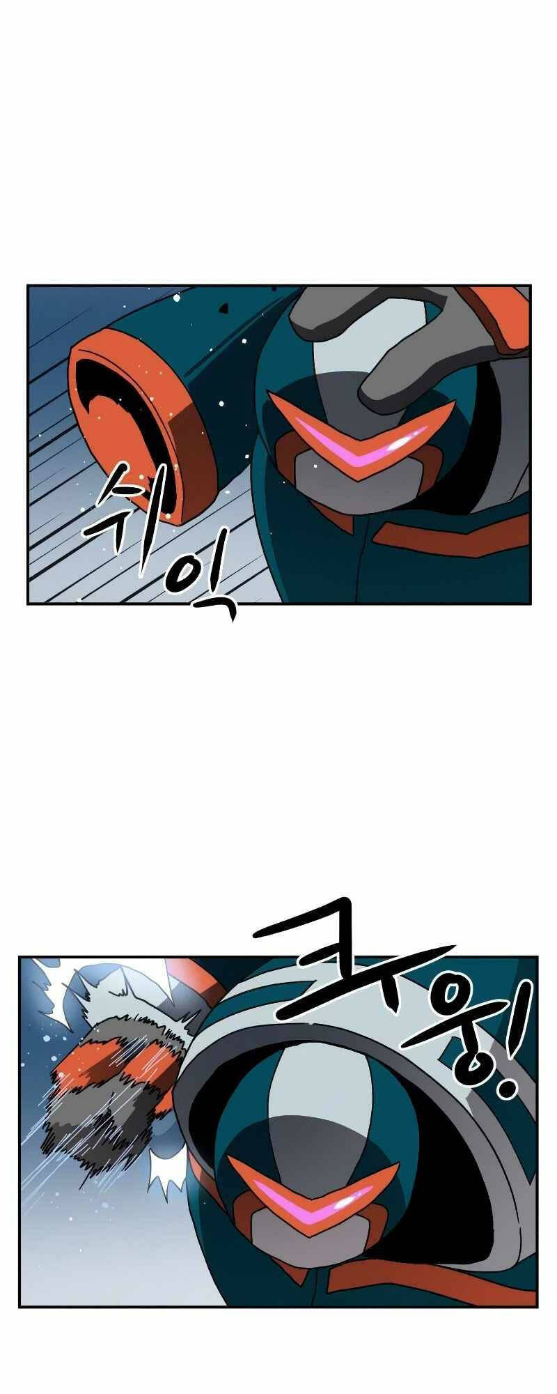 Double Click - Chapter 16 - Page 51