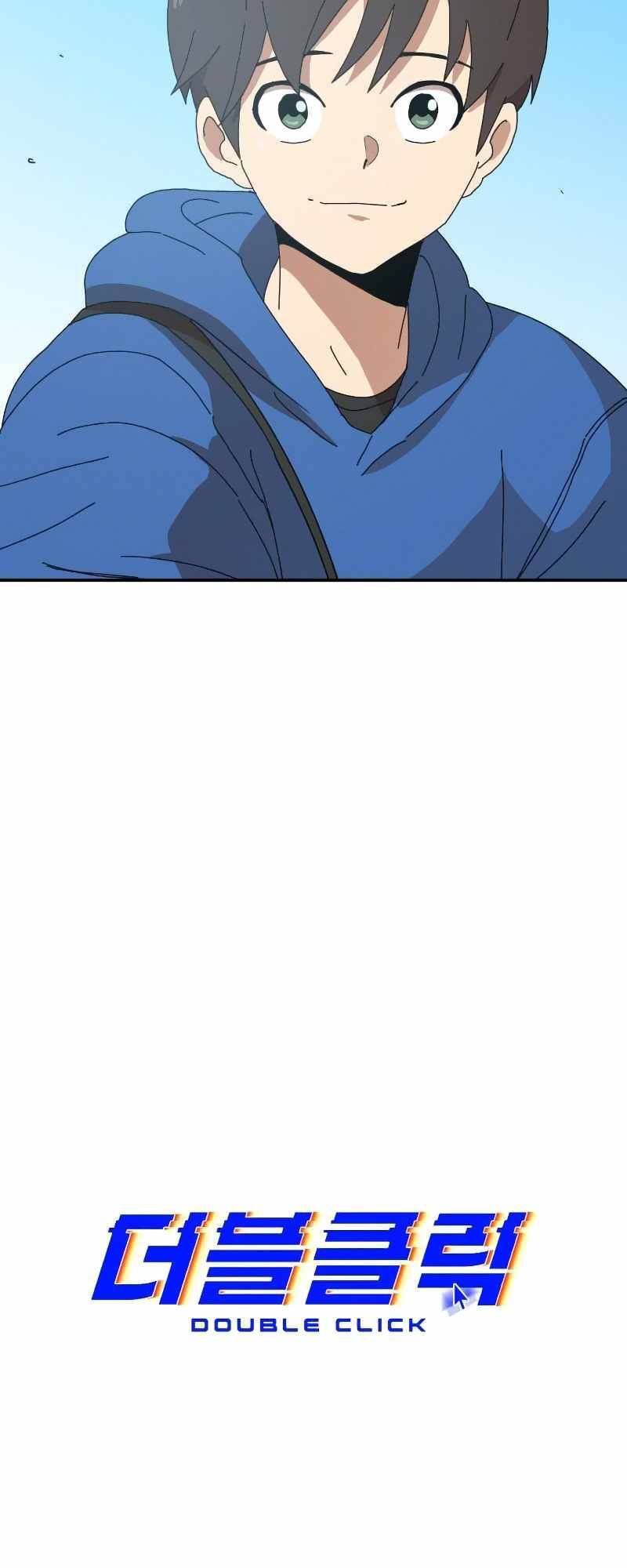 Double Click - Chapter 17 - Page 10