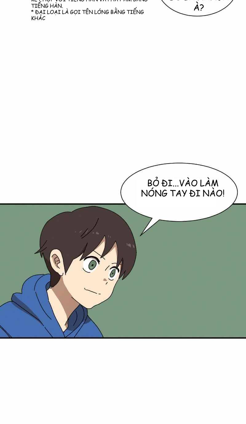 Double Click - Chapter 17 - Page 13