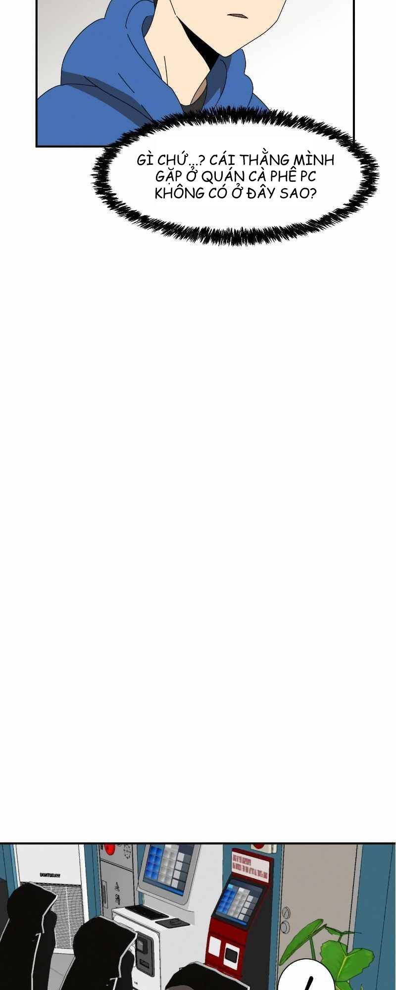 Double Click - Chapter 17 - Page 23