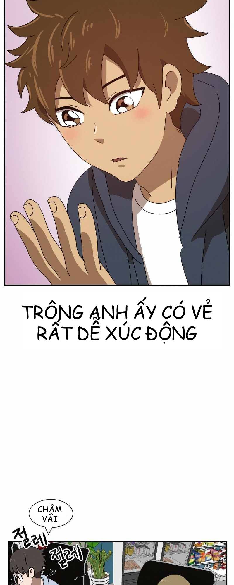 Double Click - Chapter 17 - Page 25