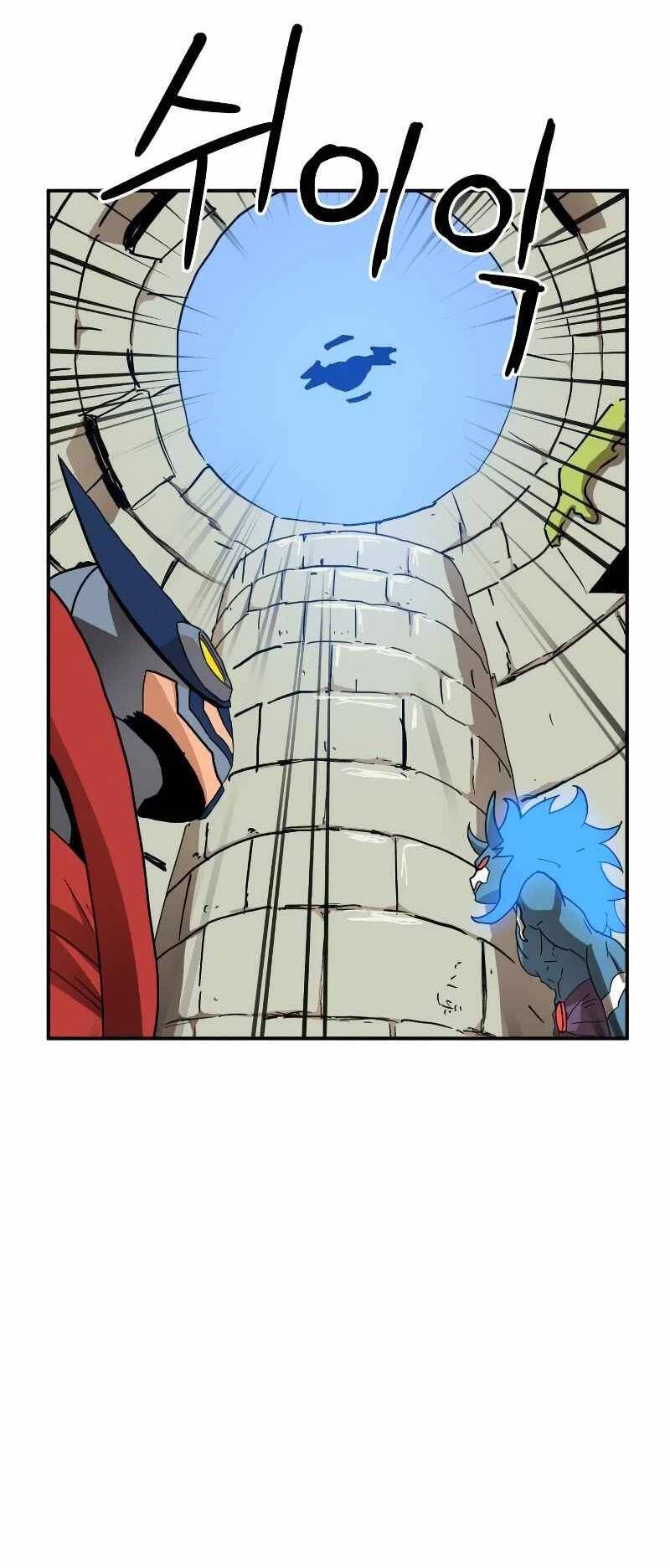 Double Click - Chapter 17 - Page 60