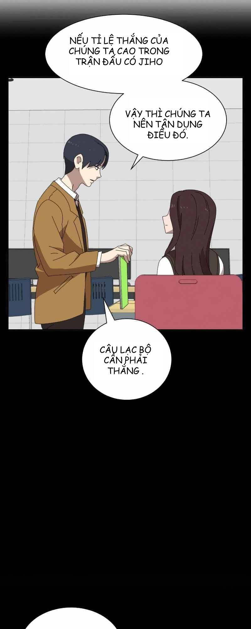 Double Click - Chapter 17 - Page 67