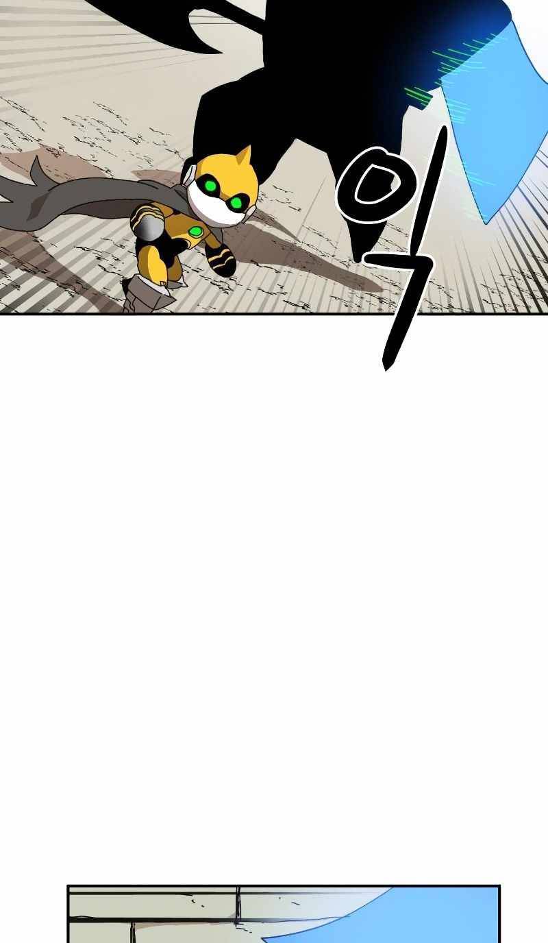 Double Click - Chapter 17 - Page 72