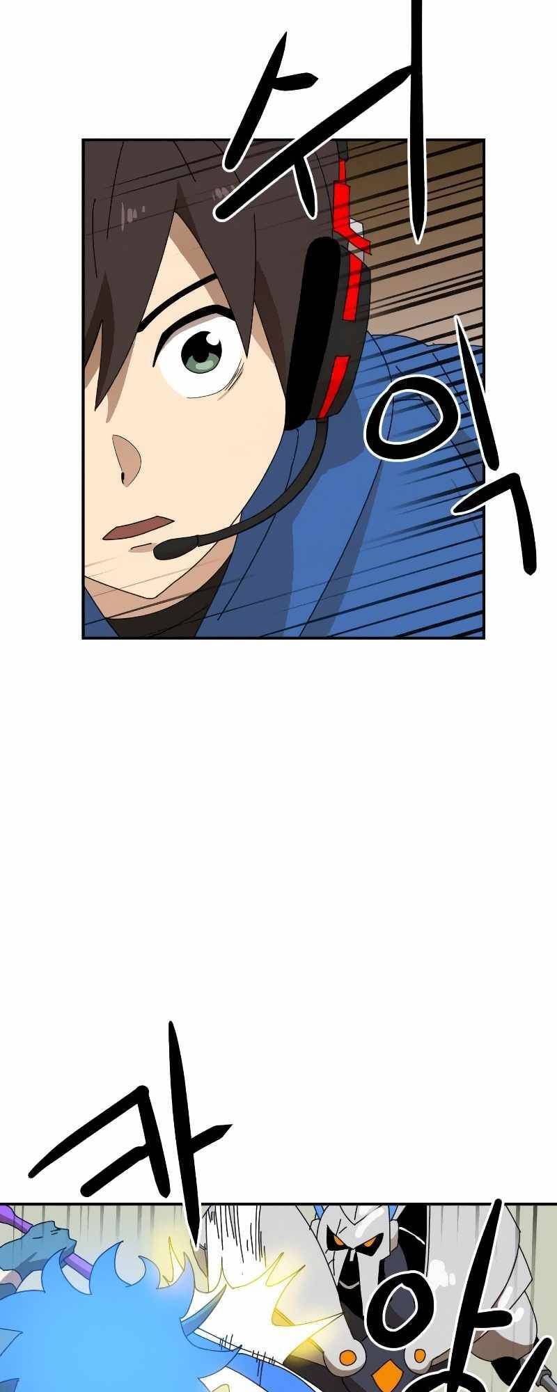 Double Click - Chapter 17 - Page 75