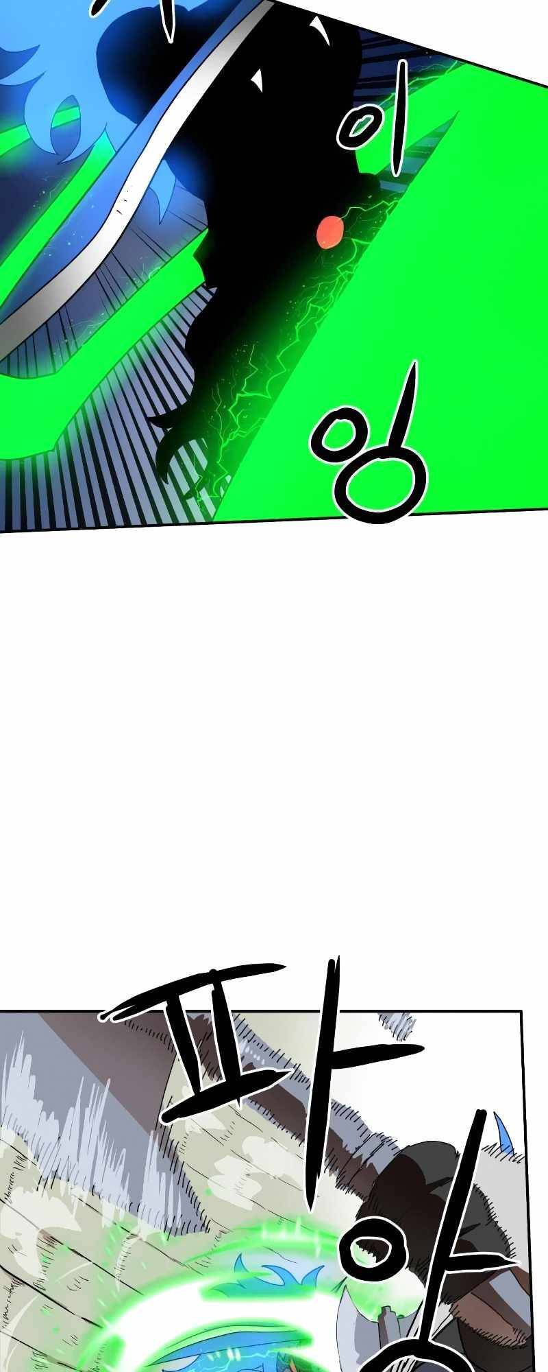 Double Click - Chapter 17 - Page 78