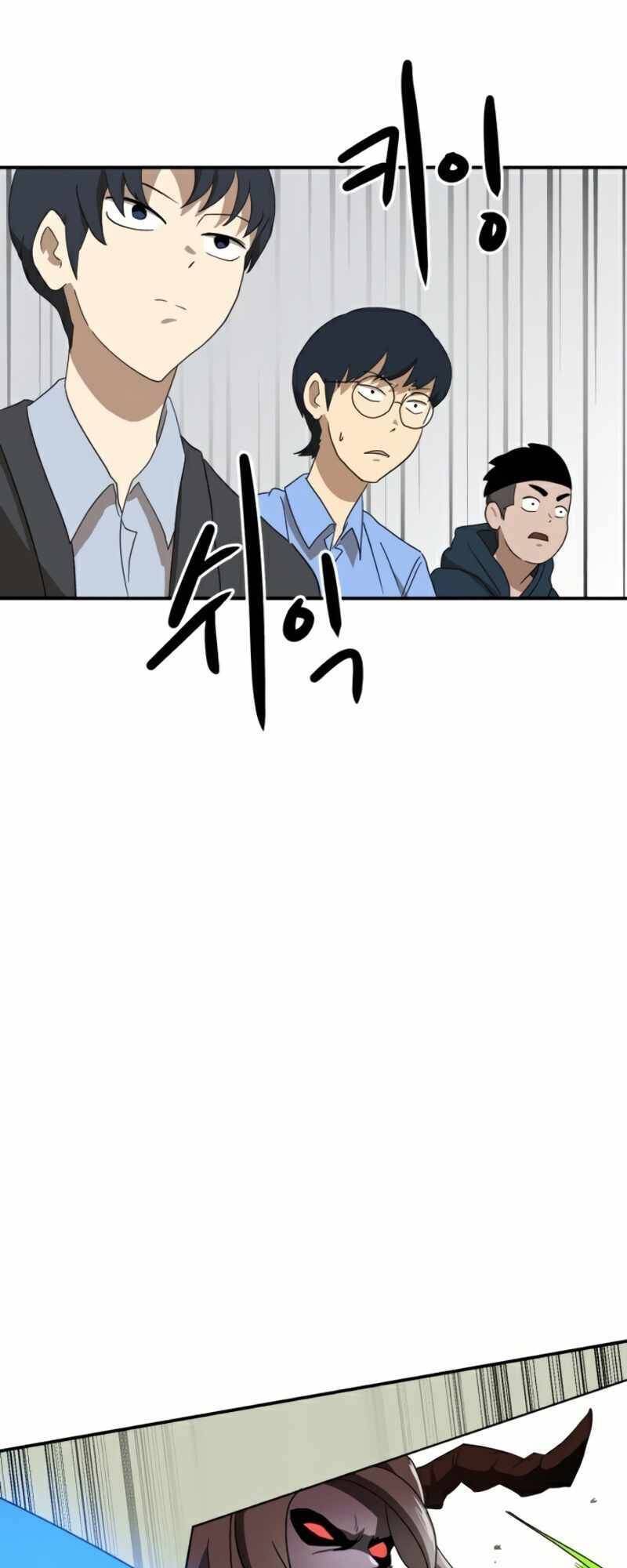 Double Click - Chapter 18 - Page 51