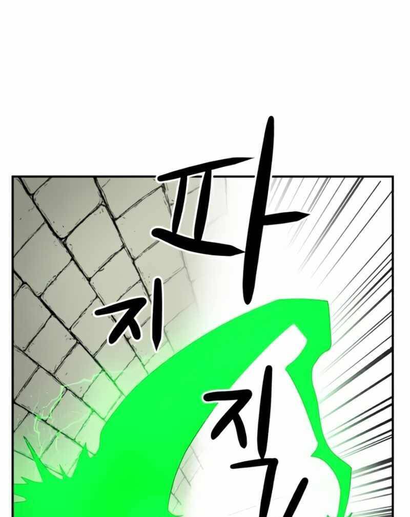 Double Click - Chapter 18 - Page 5