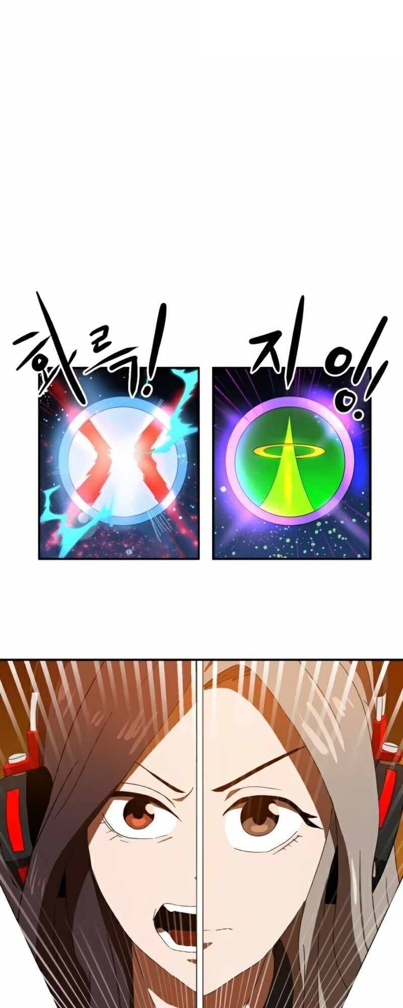 Double Click - Chapter 18 - Page 61