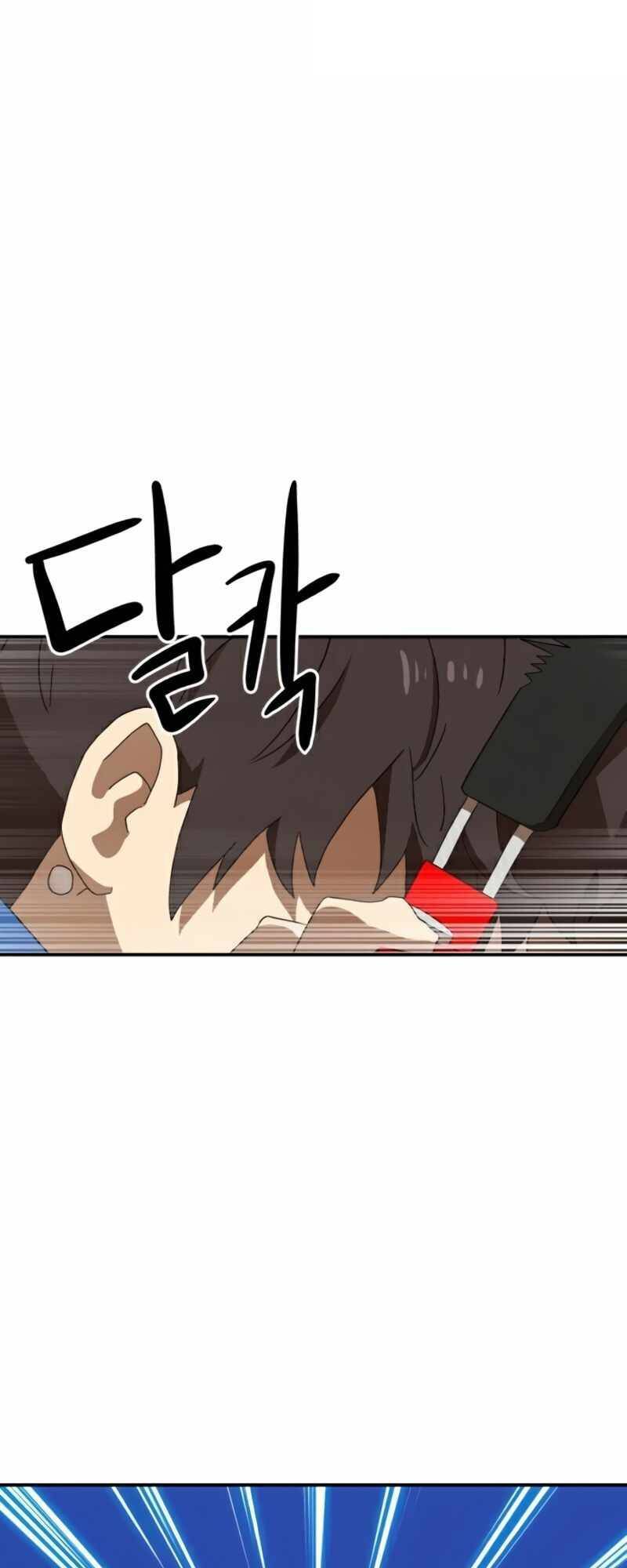 Double Click - Chapter 18 - Page 79