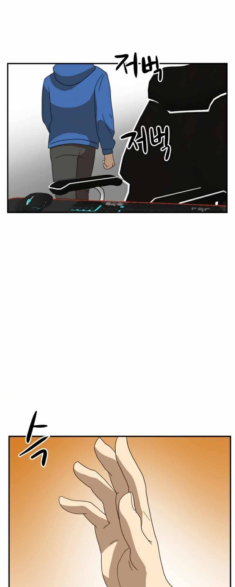 Double Click - Chapter 18 - Page 93