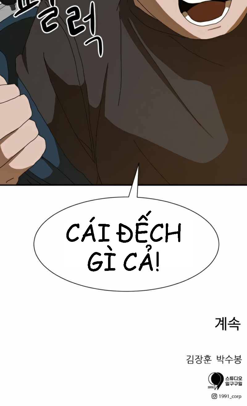 Double Click - Chapter 18 - Page 97