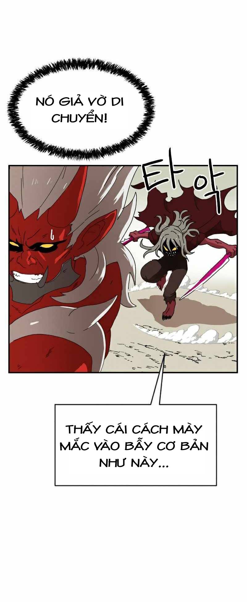 Double Click - Chapter 19 - Page 33