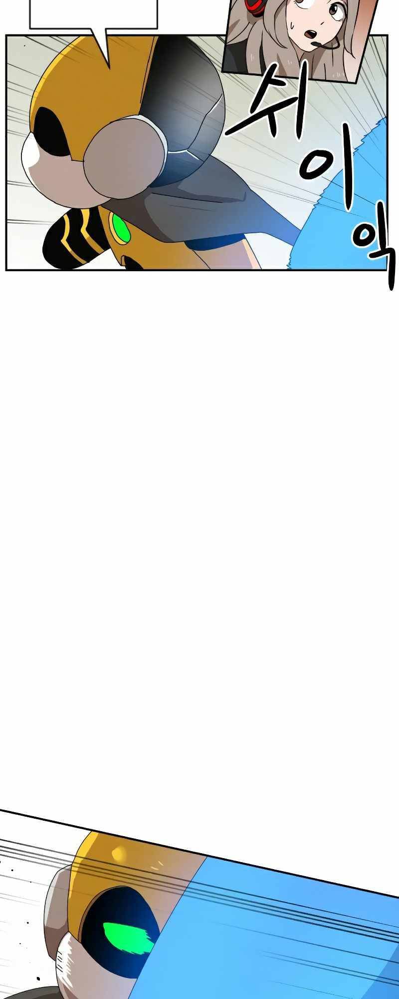 Double Click - Chapter 19 - Page 35