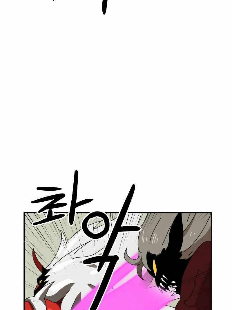 Double Click - Chapter 19 - Page 39