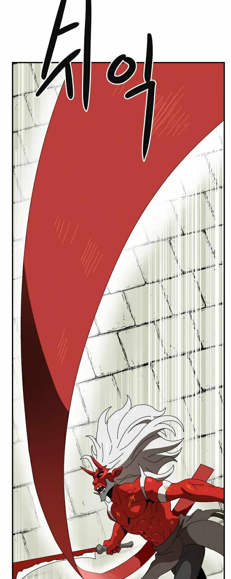 Double Click - Chapter 19 - Page 42